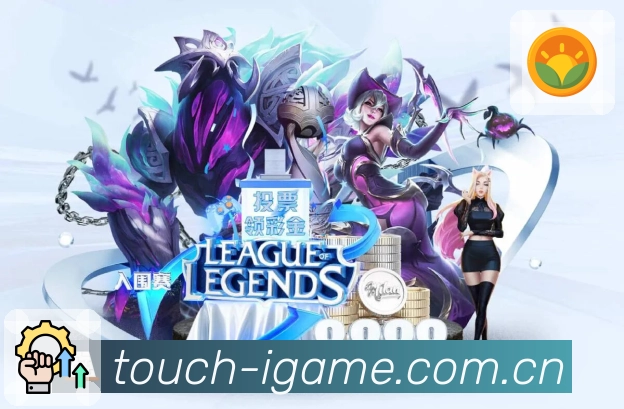 电竞专区 - 赛程与战报